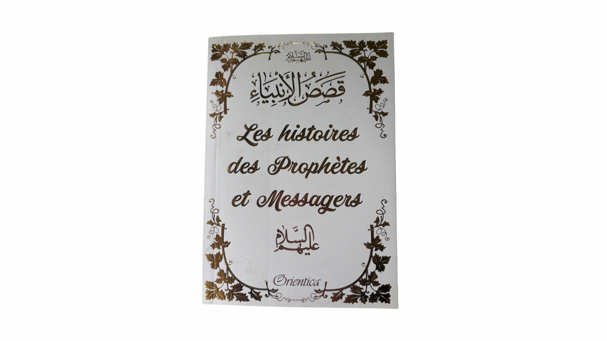Anbiya - Coffret sur les Prophètes